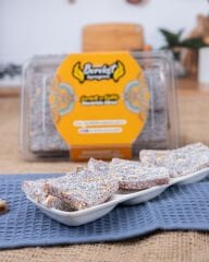 Bereket Nostalji Yer Fıstıklı Cezerye